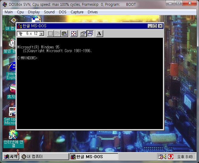 Windows 95 Dosbox Turbo
